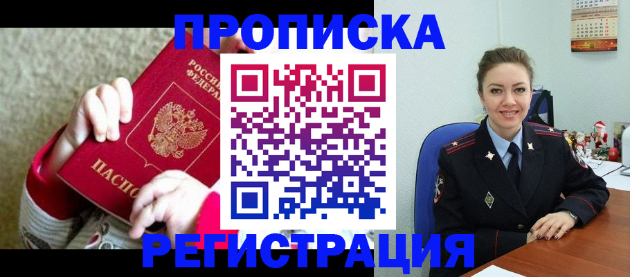 форма 3 в Шимановске